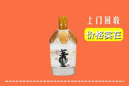 伊通县回收董酒