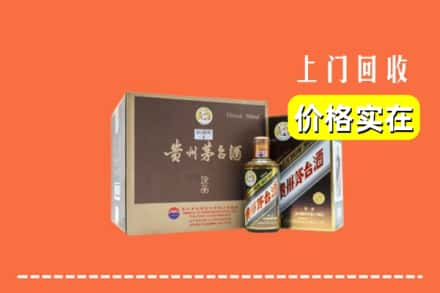 伊通县回收彩釉茅台酒